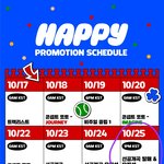 [군대] 뭐야 <b>선공개</b> 있는데??