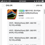 펠트인형 만들거야