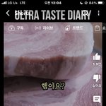 최강록 <b>유튜브</b> 영상미 진짜 좋음