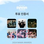 [스키즈] ㅁㅁ 투표했다