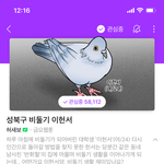 <b>고삼판녀</b>가 웹툰추천하나하고 감