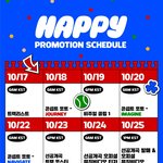 진 앨범 선공개곡 <b>담주</b>인데 에피파니 같은 노래