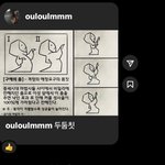 이 사진 보낸 남사친 뭐냐