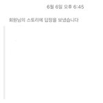 학교 <b>존</b><b>잘</b>남이랑 사겼었는데 질문받음