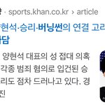 [댓글부탁해] 제니 엄마 버닝썬 정<b>마담</b>이래