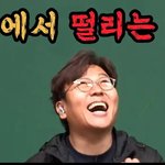 새<b>벽판</b> 같은 학교 찾기 ㄱㄱ