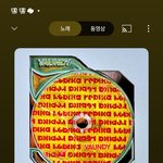 바<b>운디</b> 이노래 뭐라읽어