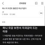 또또 합극기<b>부대</b>들 활동 시작했다 ㅋㅋㅋ