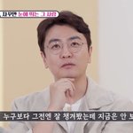 방송 잘 챙겨봤는데 이젠 <b>NO</b>, 결혼 앨범은…” (이제 혼자다)[결정적장면]
