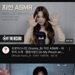 <b>asmr</b>에 예쁜 사람들이 넘치는구나