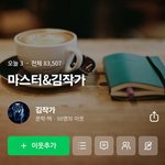 난