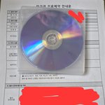 정말
