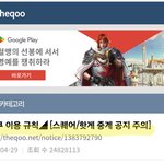 연예인 살인<b>미수</b> ㅡ라이즈 ㄷㅋ커뮤니티