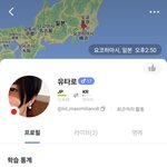 [트레저] 헬로우톡 <b>아사히</b>