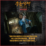 <b>유준</b>겸 보고 옴