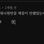 [모두드루와] 방탄이 엑소 워너원보다 체감이 없었댄다 ㅋㅋㅋㅋ