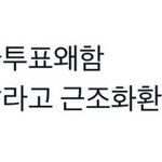 [엔터톡] <b>브리지</b>들아 근조화환 또보내야지