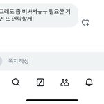 이<b>새기</b>뭐노