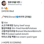 [군대] 마지막 <b>식판</b>