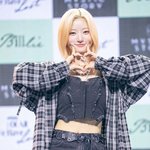 [모두드루와] [포토] <b>빌리</b> 시윤, 러블리 볼 콕