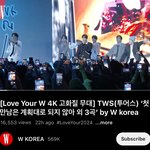 투어스 라이브 충격;