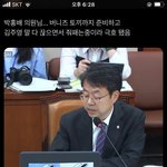 와ㅋㅋㅋㅋ 트위터<b>인간</b>들한텐 이런게 먹히는구나