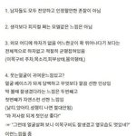 현실에서 인기많은 남자 특징..<b>jpg</b>