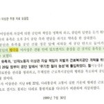 도망치는게 집안<b>내력</b>인가봐