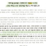 <b>시혁님</b> 아버지 대단한분이셨네