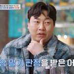 야 이진호 어머니가 실제로 암 투병하셨대...