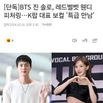 하이브랑 <b>SM</b> 콜라보가 되네ㅋㅋ