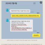 민희진 대표님 노동청 전략 성공!