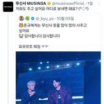 <b>트레저</b> 조만간 무신사 광고할듯 ㅋㅋ