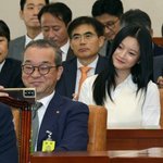 [SC이슈]사람이 죽어 나가는데…국감서 하니와 미소 셀카, 결국...