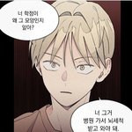 너네 타투 많이 한 사람 중에 공부 잘한