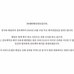[댓글부탁해] <b>SM</b> 태일 손절