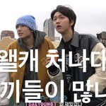[댓글부탁해] <b>쿠팡</b> 와우 쓰는 사람잇음?