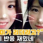 히토미, 아이즈원 멤버들 뜨거운 응원 속 韓 재데뷔...'권은비...