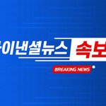 [속보] 가수 제시, 경찰 출석...'팬 폭행 범인<b>은닉</b>·도피 혐의'