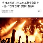 [드루와] 나 진짜 <b>걱정</b> ㅈㄴ많은데 어캄