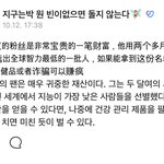 엔위시 대영 vs 엔시티 <b>해찬</b> 누가더잘생김