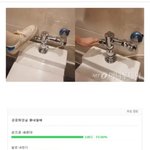 공중화장실 물 내릴때 손?발?