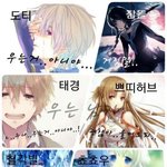 근데 <b>난</b> 고딩때 연애 <b>해</b>보는거 나쁘지않다고 생각함