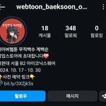 한남들도 <b>네웹</b> 불매함?