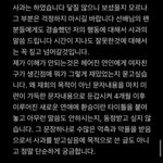 그때 <b>혜리</b> ‘재밌네’ 한마디에 제대로 긁힌 한소희