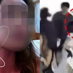 전에도 폭행 사건 연루? 과거 피해자 폭로…'똑같은 <b>수법</b>으로 당했다'