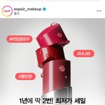 여쿨라인데 에스쁘아 여기 둘중에서 <b>컬러</b> 골라줘