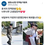 [군대] <b>제외</b> 드볼