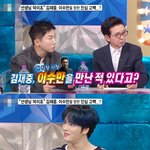 비행기에서 이수만을 만난 김재중이 한 행동