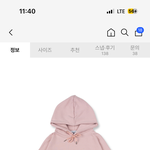 [댓글부탁해] 이 <b>후드</b>티 살까말까